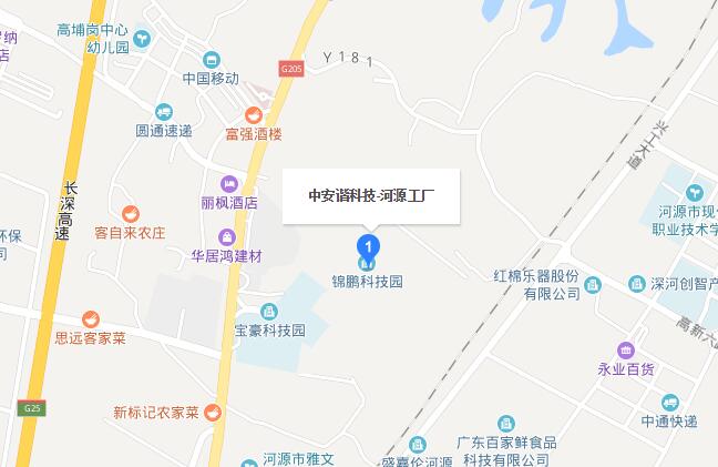 中安谐河源工厂