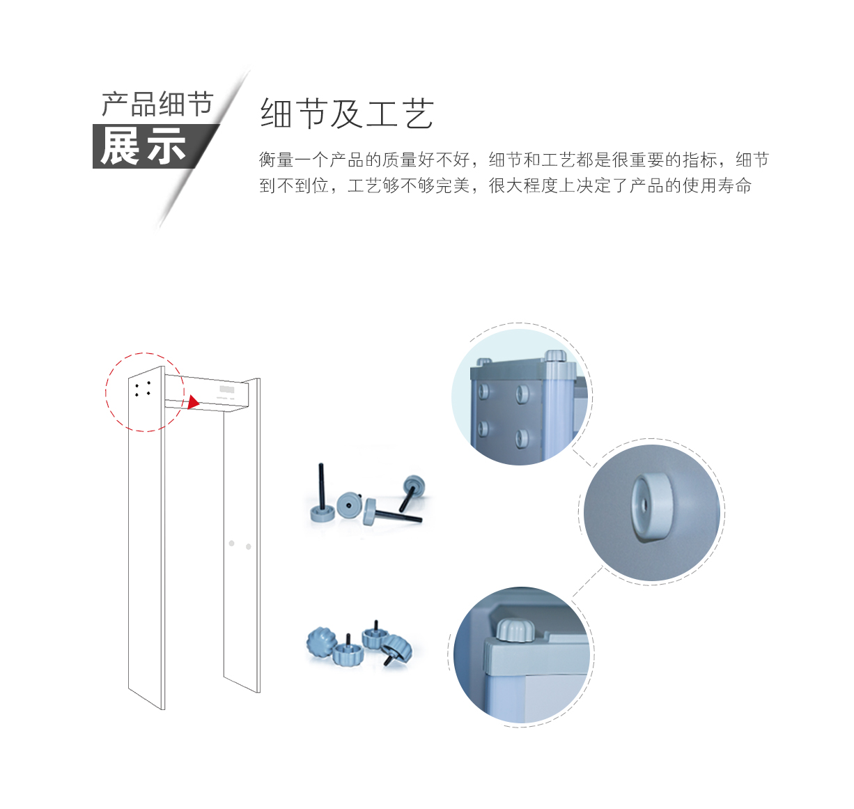 TD-800D,工厂,专用款,定制,安检门,金属探测门