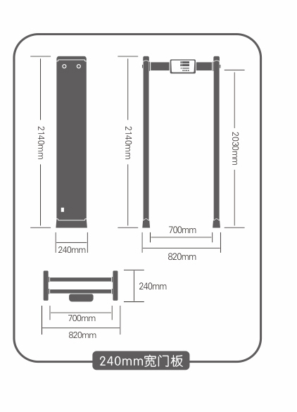 新疆款安检门参数