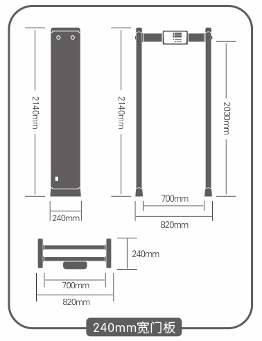 新疆款安检门参数