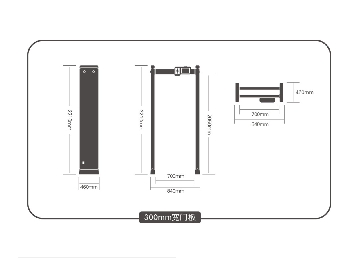 300门板棕色数码管大主机盒金属探测安检门