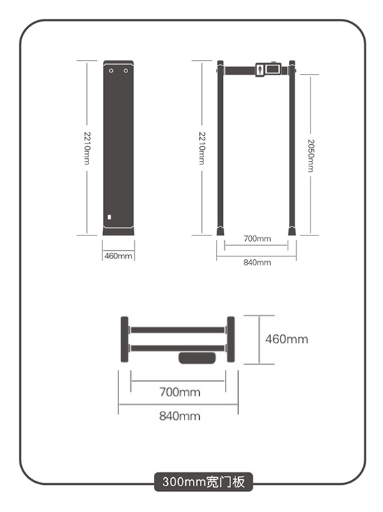 300门板棕色6区金属探测安检门