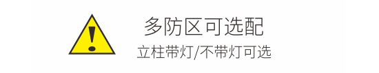 400门板数码管大主机盒金属探测安检门多防区安检门