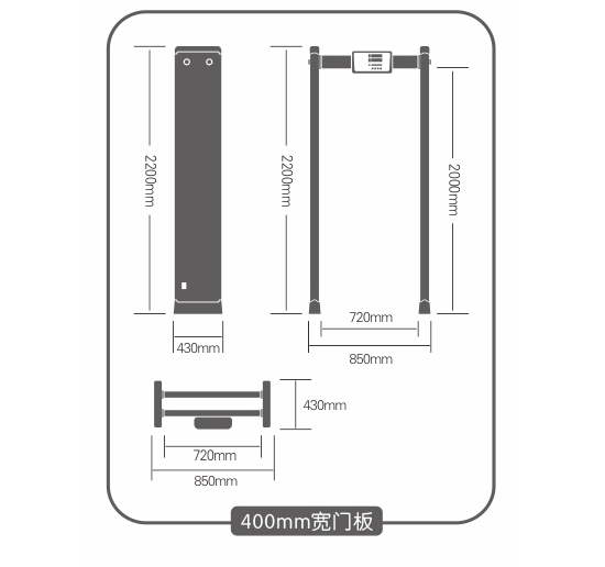 400门板数码管大主机盒金属探测安检门尺寸