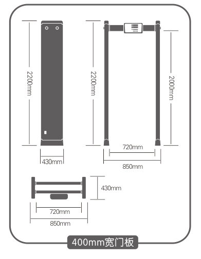 人体测温安检门尺寸
