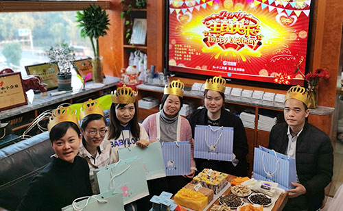 1月15日 深圳运营中心举行员工生日庆祝会