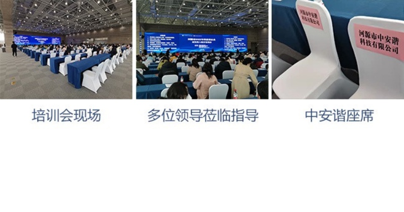 2022 training conference on r d investment statistics