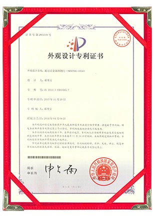 ARSENAL-1024 Design Patent