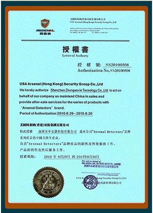 American Anasen Authorization Certificate