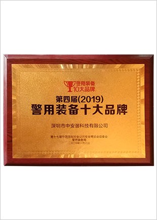 Top 10 Police Equipment Brands