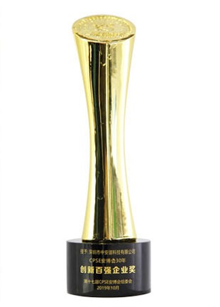 Top 100 Innovative Enterprises