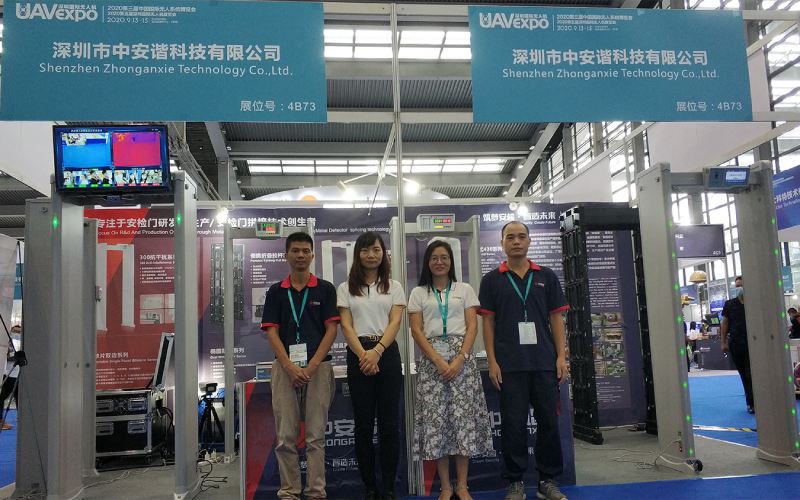 civil aviation security exhibition in shenzhen