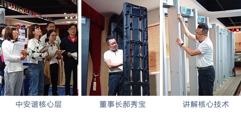 hao xiubao conducted training at the security gate workshop