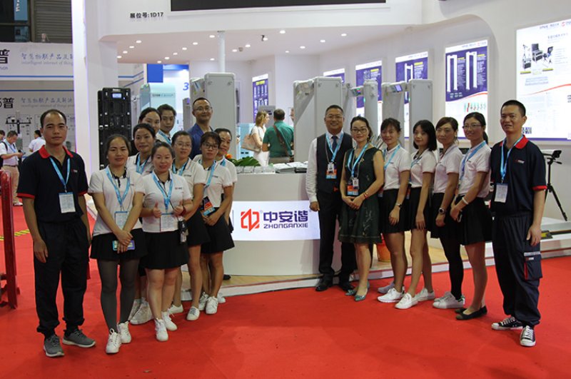 zhonganxie in the expo